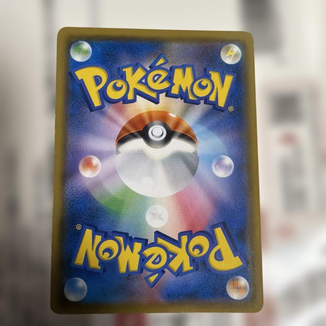 ゲッコウガ＆ゾロアークGX SA SM9a ナイトユニゾン 059/055