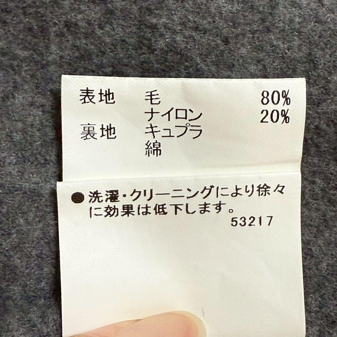 MACKINTOSH LONDON チェスターコート　ウール