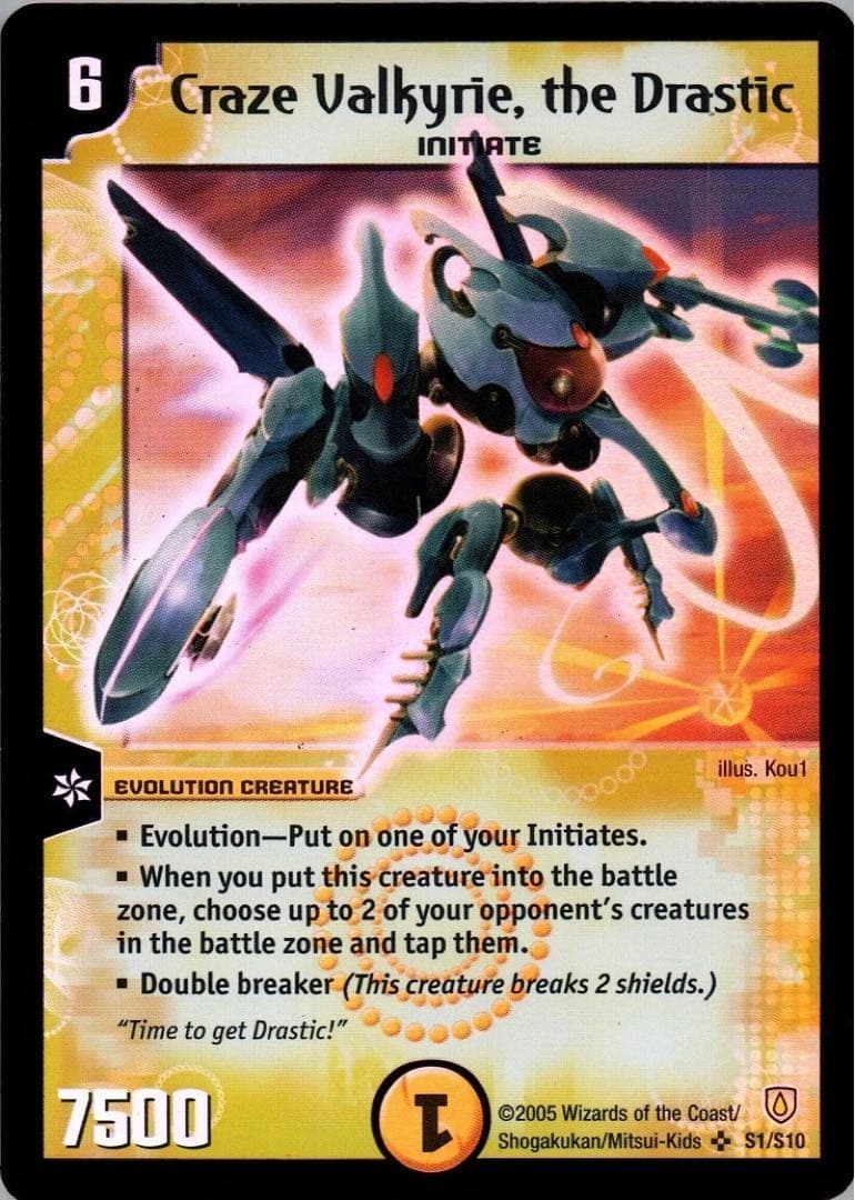 デュエマ DM-06 未開封box 英語版 24パック入り 正規品