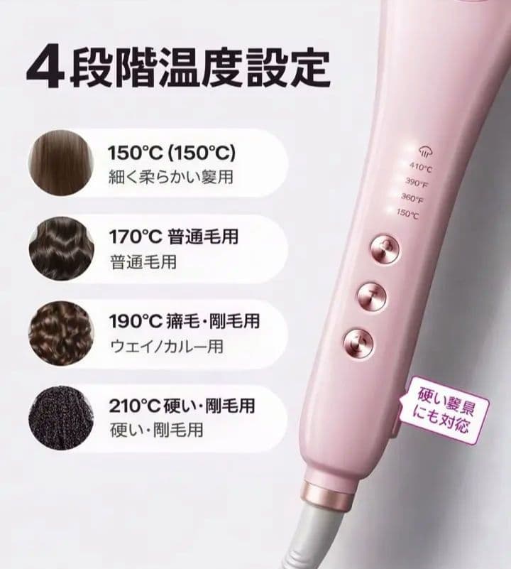 ❀超美品❀ 公式Wavytalk スチームストレートブラシ 新色ピンク 本箱入