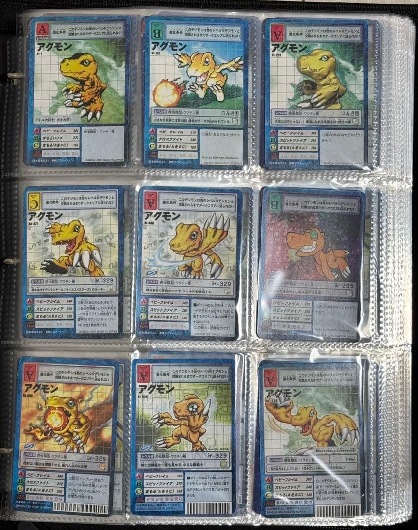 旧デジモンカードアニメシリーズセット