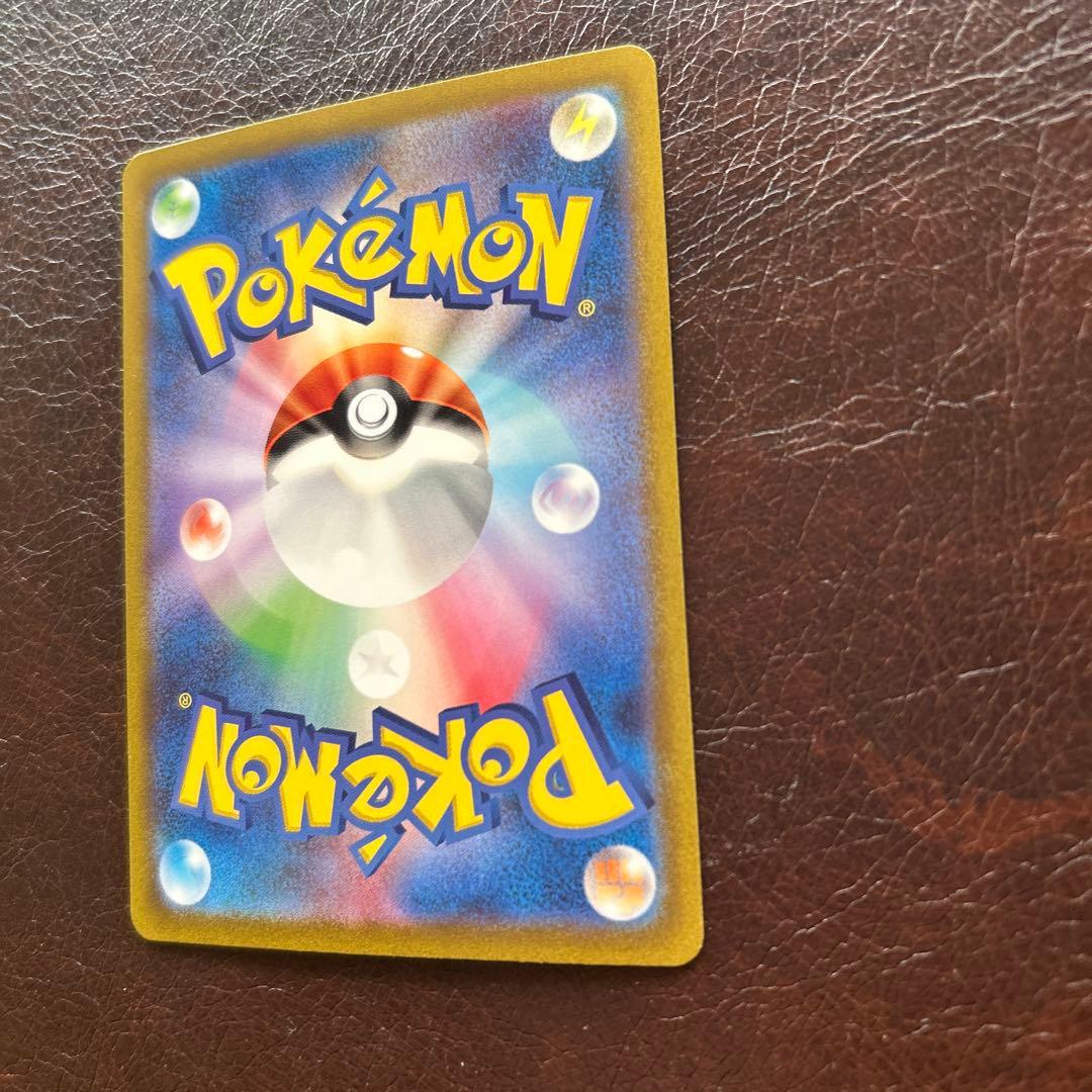 ポ*き様 リザードンex SAR SV2a ポケモンカード151 201/165