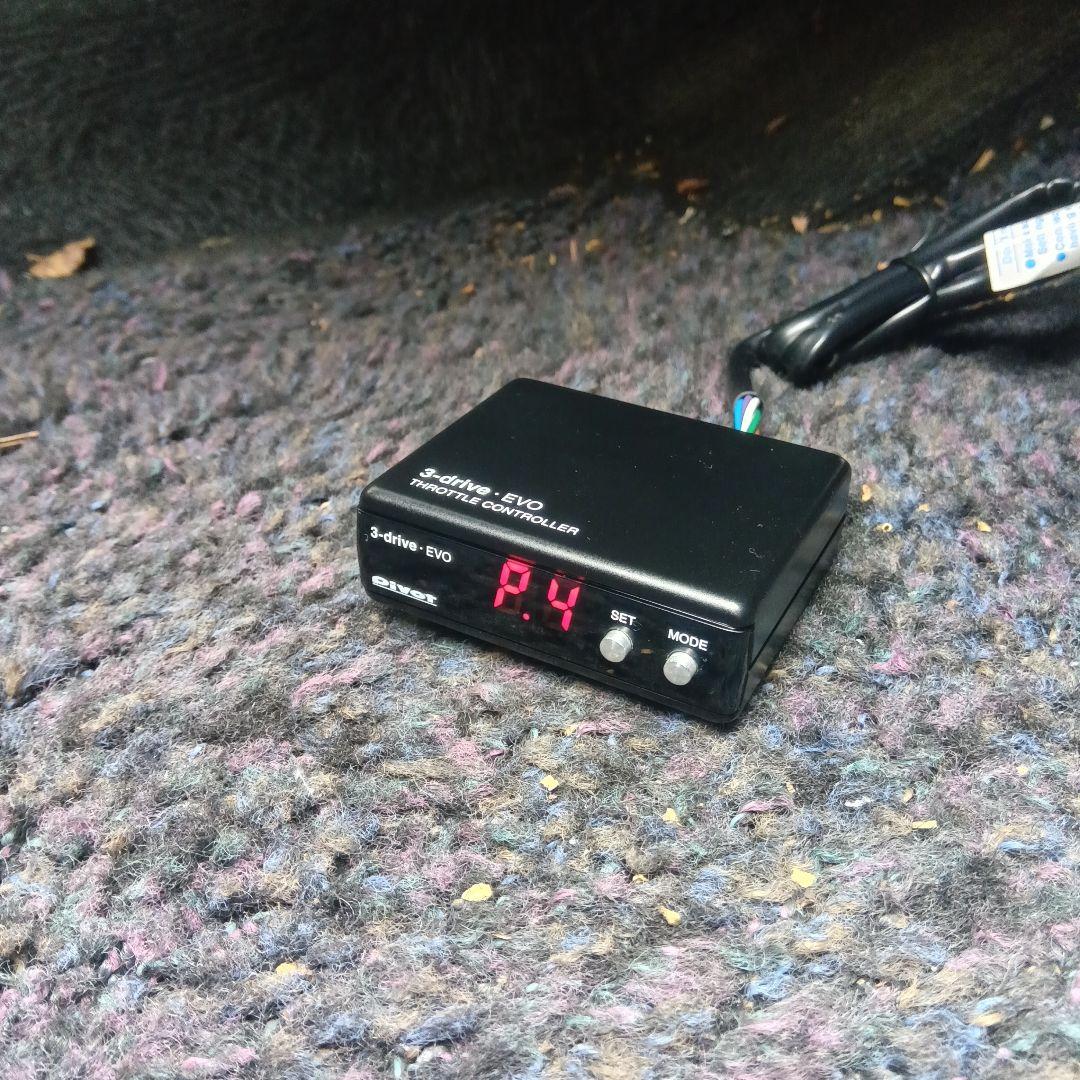 ハーネス変更可 pivot 3-drive EVO ハーネスTH-1A付き