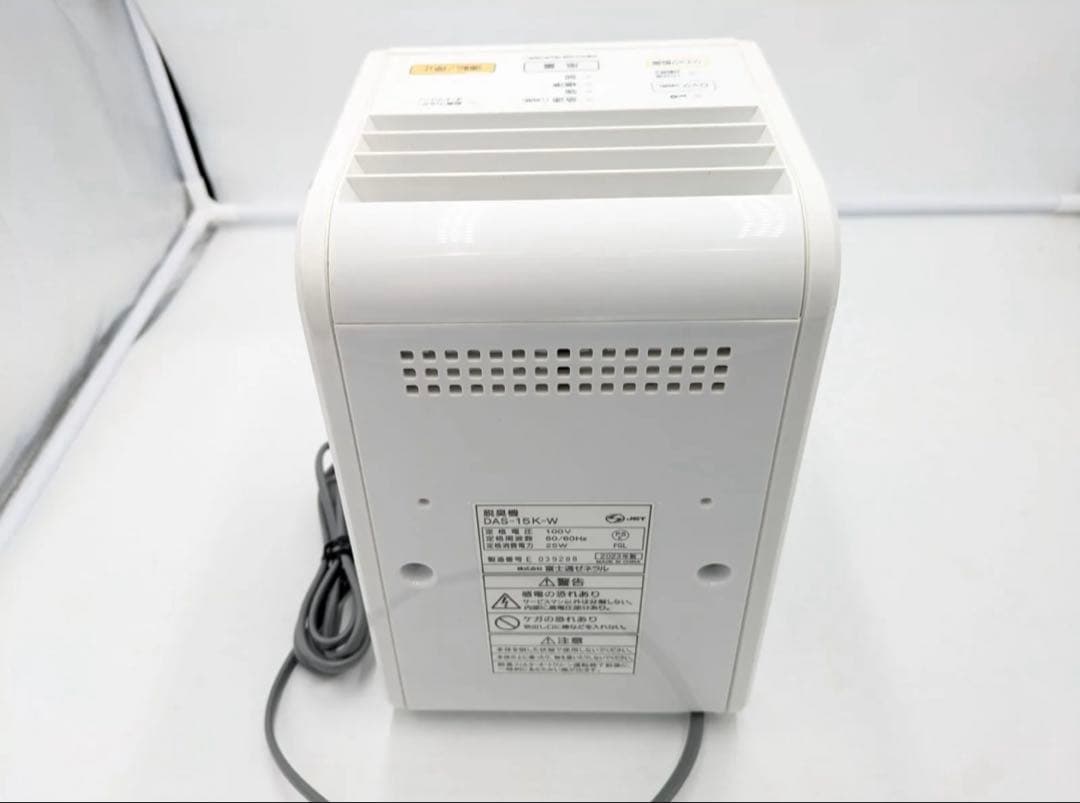 富士通ゼネラル　脱臭機　プラズイオン　DAS-15K-W 2023年製