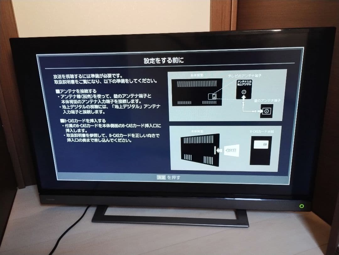 ぽ*ち様 東芝 REGZA 40V31 2017年製 3TB 録画用HDD付