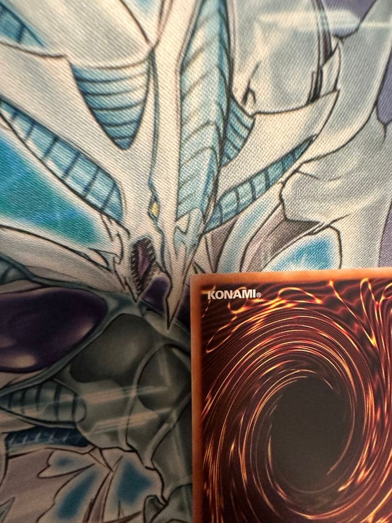 遊戯王 増殖するG プリズマ