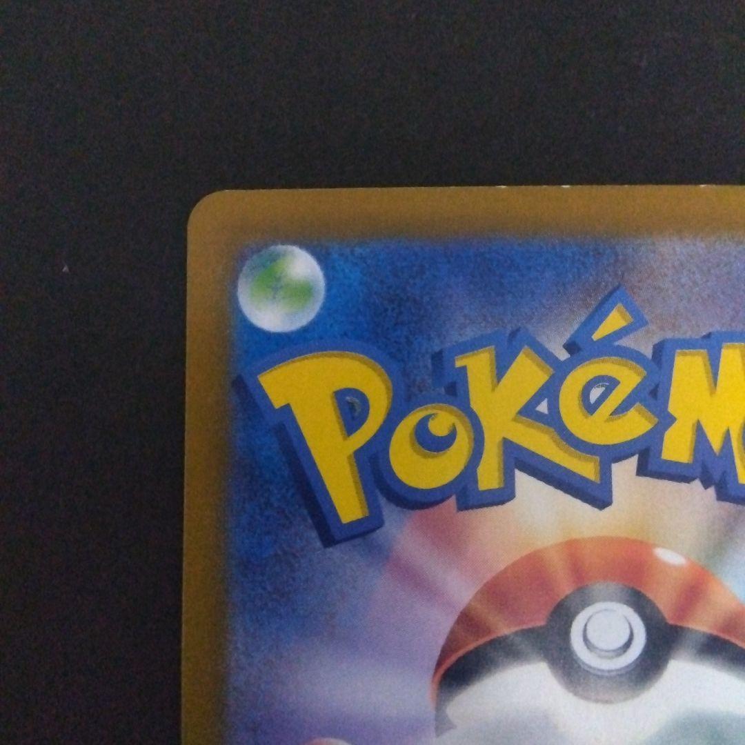 リザードンex SAR SV3 黒炎の支配者 134/108