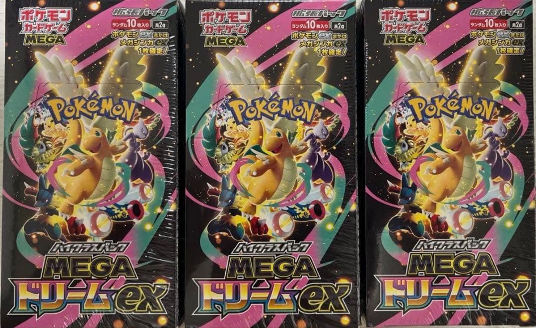 MEGAドリーム　3box