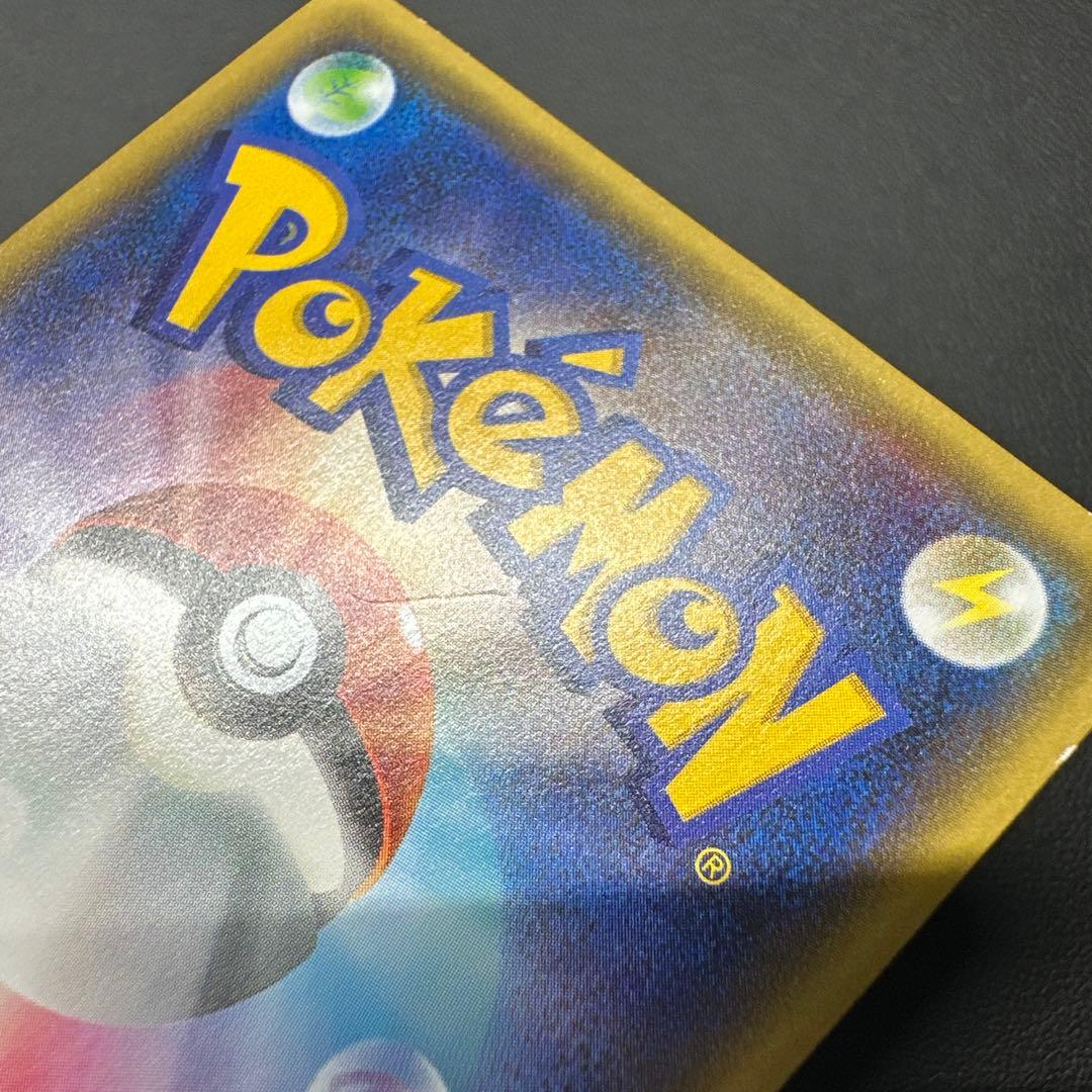 ピカチュウ 018/072 HP60