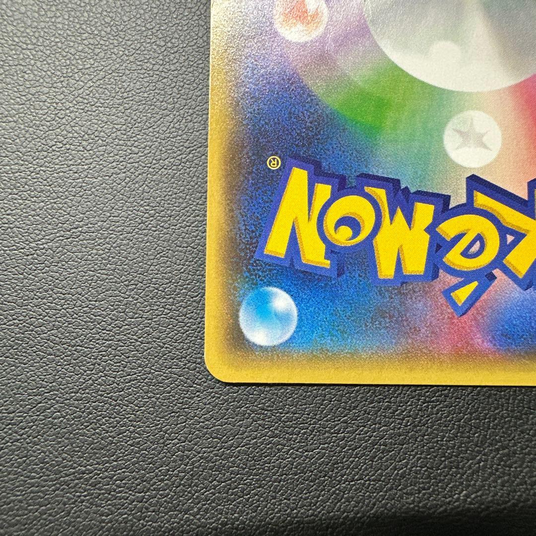 ピカチュウ 018/072 HP60