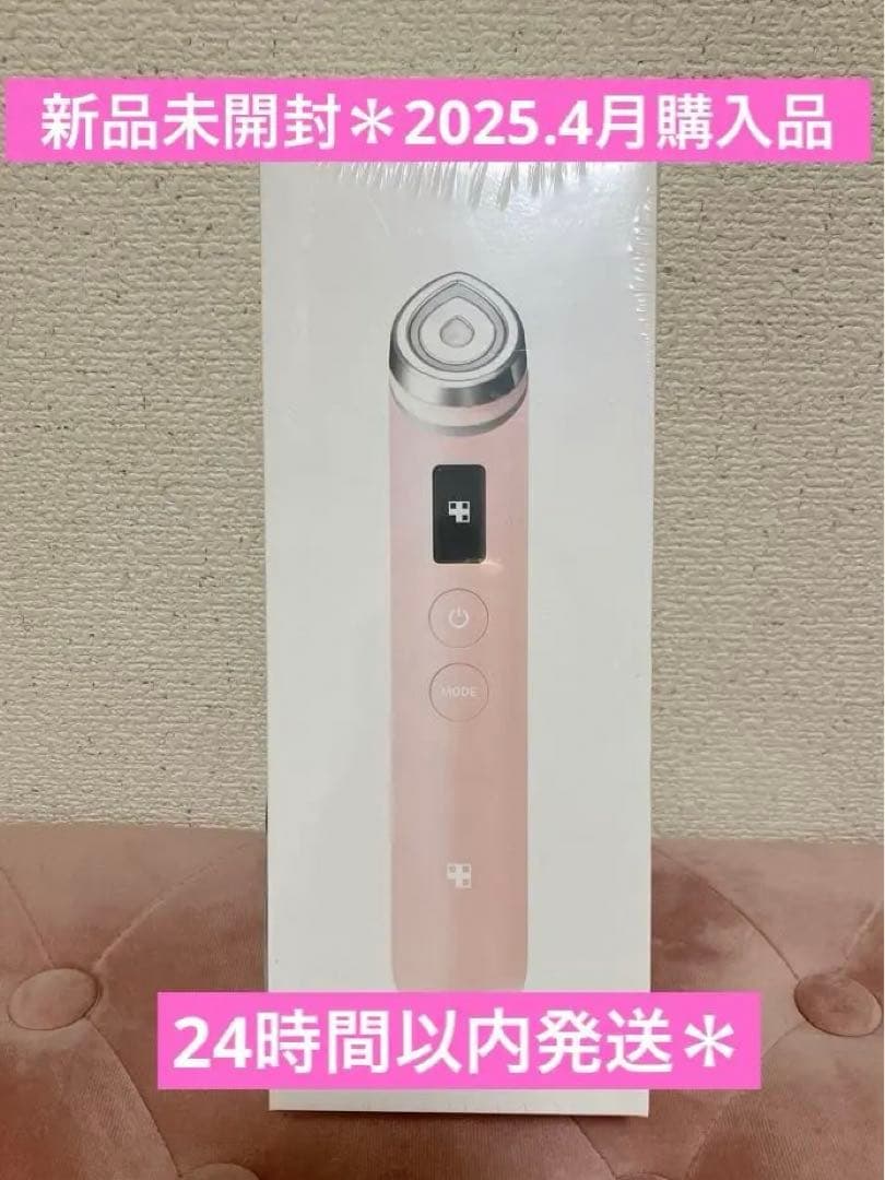 メディキューブ　美顔器　ブースタープロ　新品未開封　ピンク