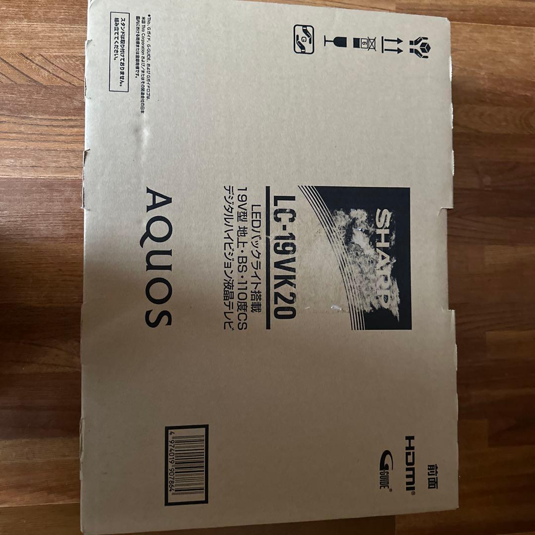 テレビ　19インチ