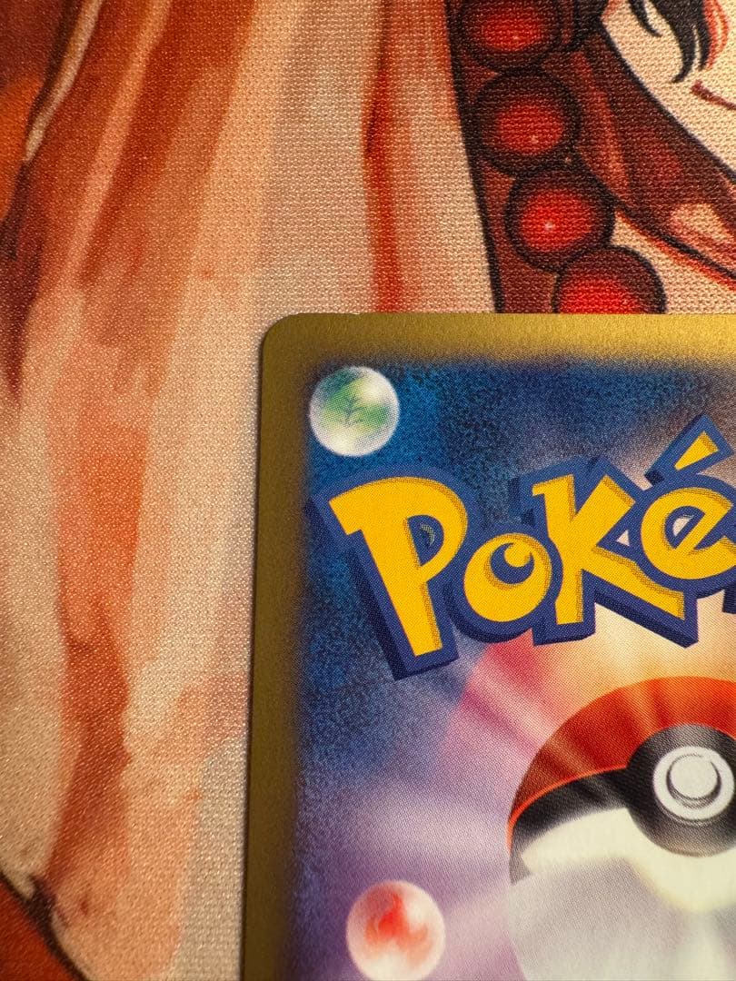 【非売品】ポケモンカード ANAスペシャル版 ピカチュウ & ヨーギラス