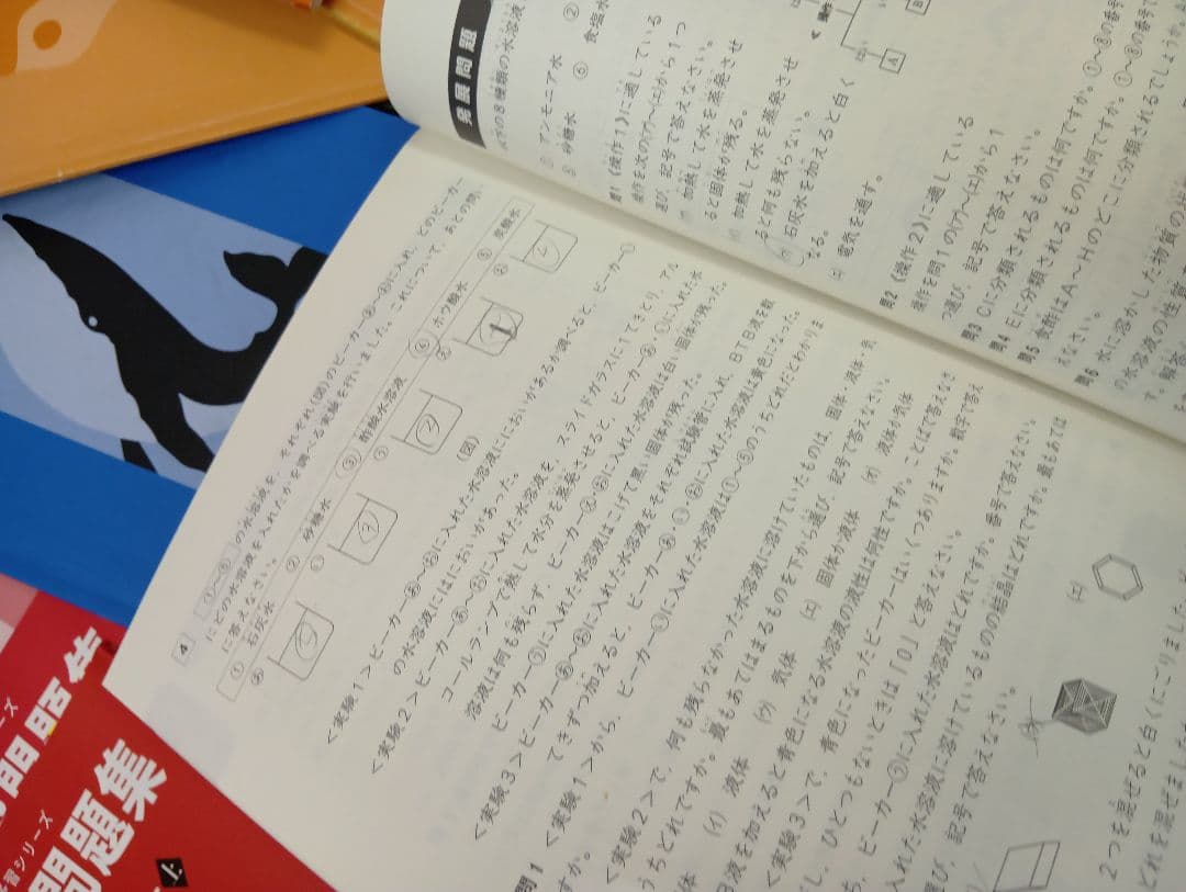 四谷大塚4年予習シリーズ国算理社/演習/漢字/上下　２０２２年度版　中古