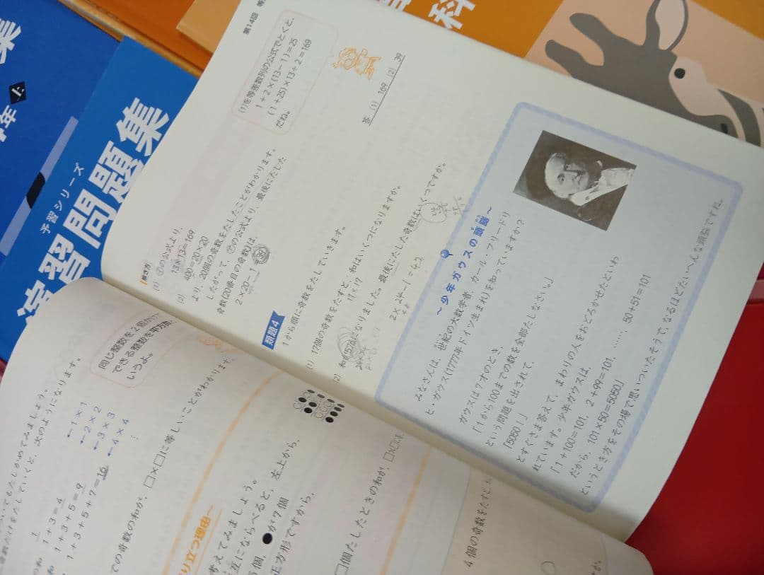 四谷大塚4年予習シリーズ国算理社/演習/漢字/上下　２０２２年度版　中古