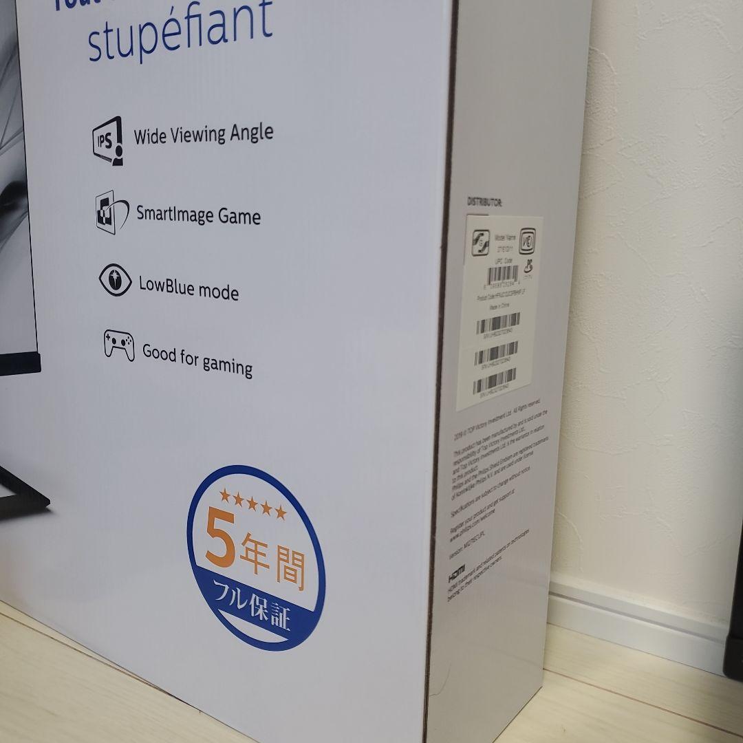 PHILIPS E line 27インチ フルHDモニター　【極美品】保証あり