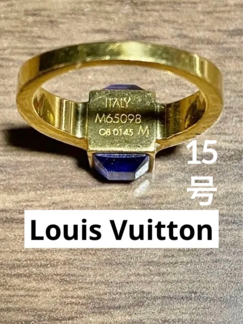 Louis Vuitton ルイスビィトン　リング 11号