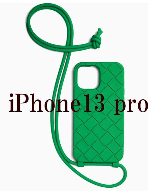【新品】ボッテガヴェネタ iPhone用ケース 13pro スマホショルダー