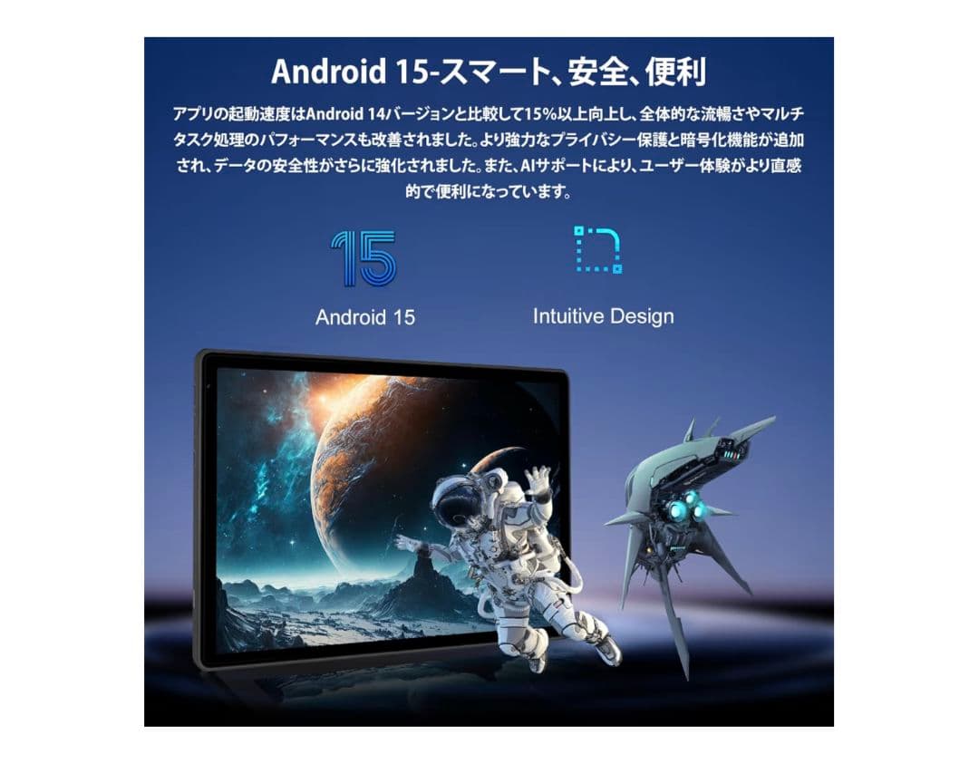 タブレット Android15 タブレット 10インチ 24GB+128GB