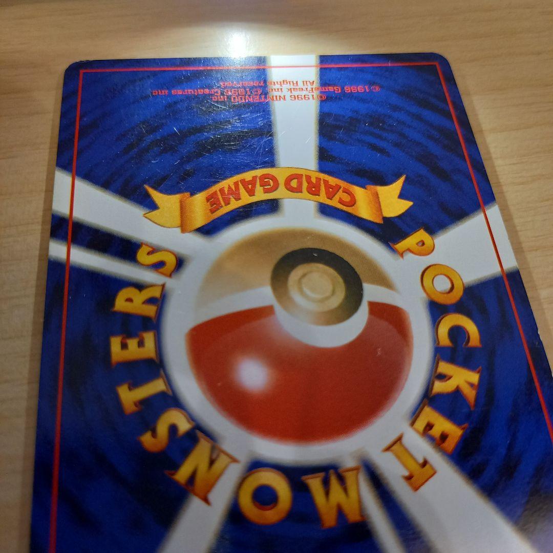 [旧裏面]ルギア LV.55(ポケモンカードGB2) No.249