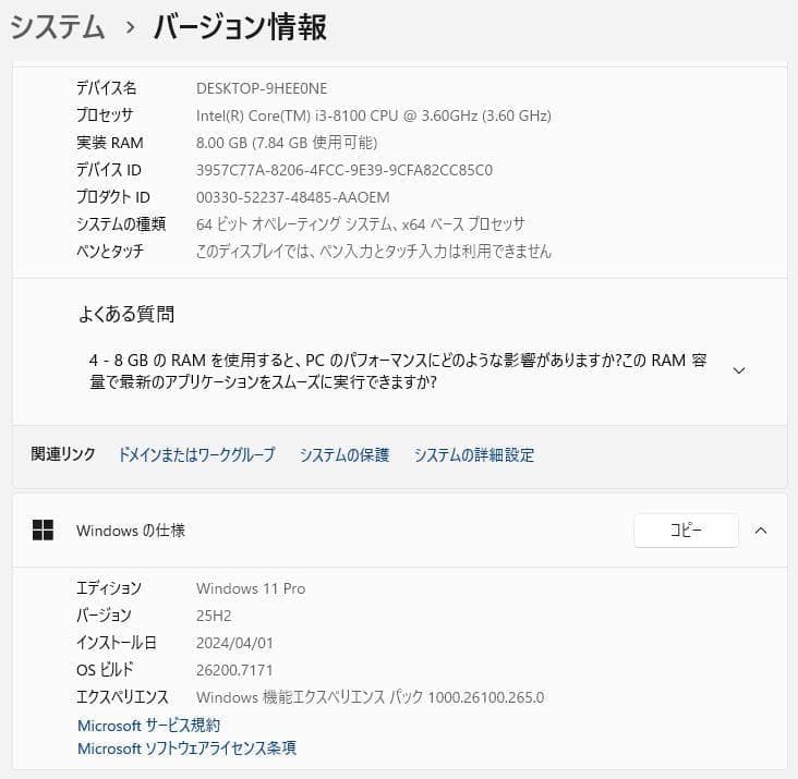 ち*ろ様 HP ProDesk 400 G5 SFF Core i3 8100