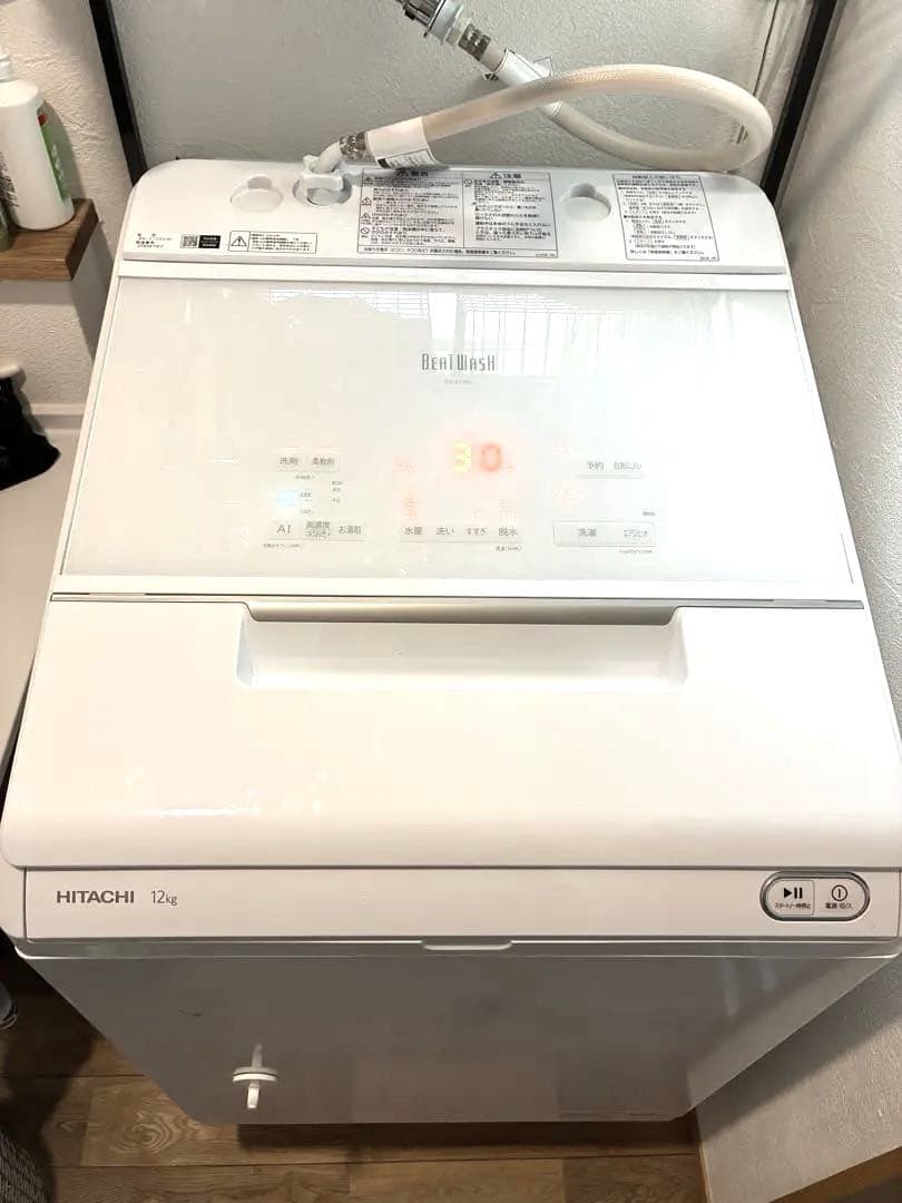 日立　HITACHI ビートウォッシュ 全自動洗濯機 BW-X120G（W）