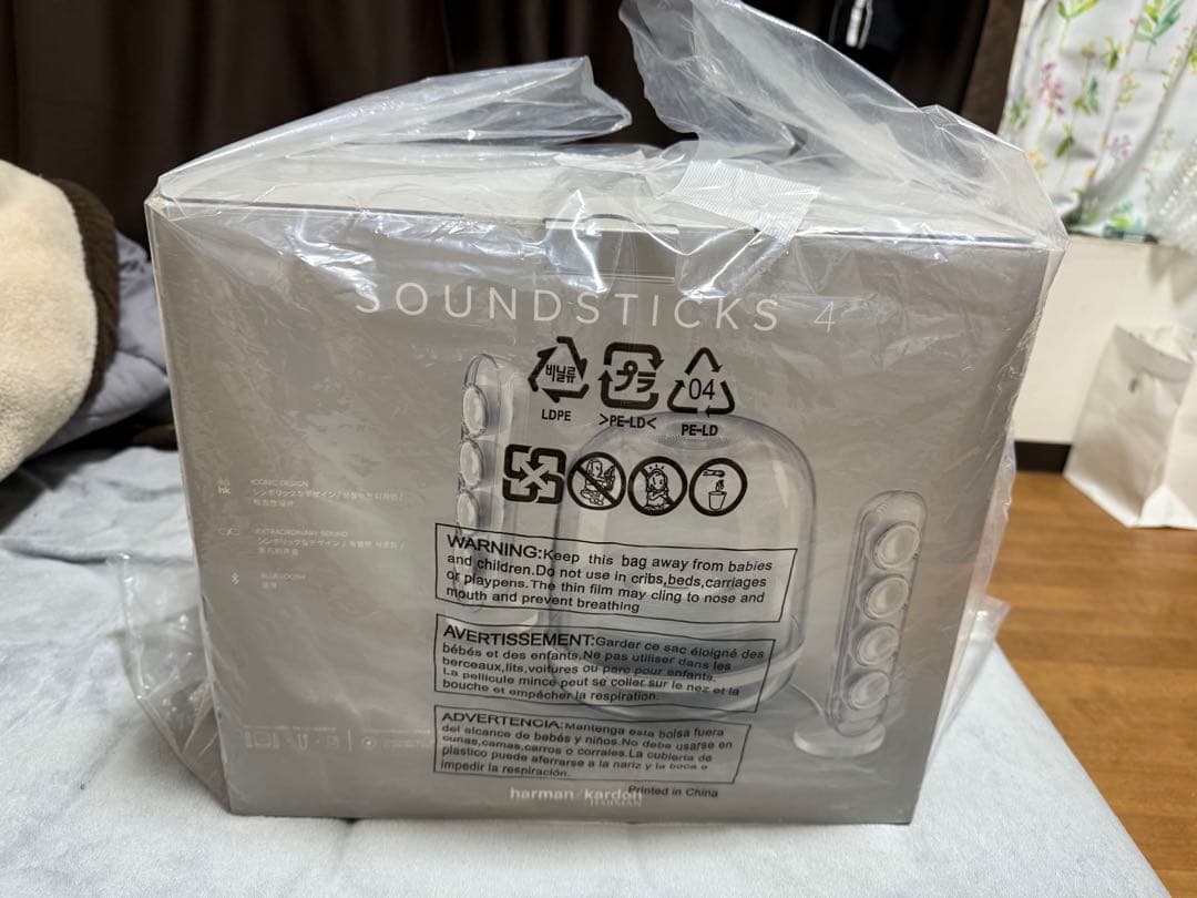 ハーマンカードン SoundSticks 4 Bluetooth スピーカー