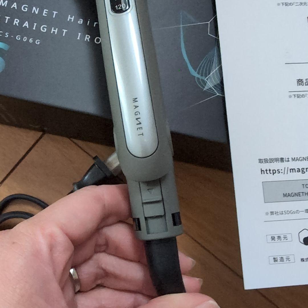 美品！マグネットヘアプロ ストレートヘアアイロン　S HCS-G06G　箱無し