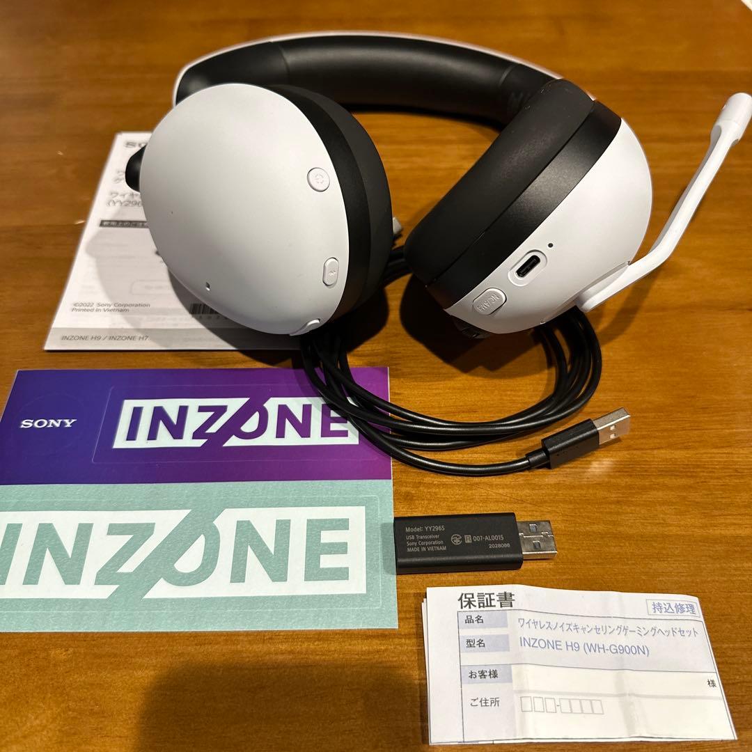SONY INZONE H9（ヘッドセット）