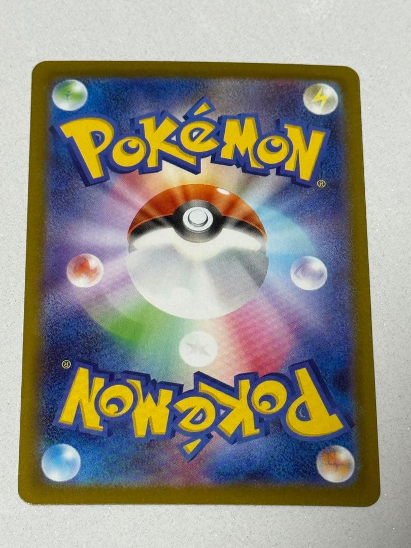 ニャースex 114/080 SAR ポケモンカードゲーム　ムニキスゼロ　おまけ