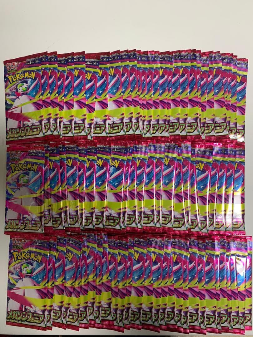 【新品未開封】メガシンフォニア　78パック