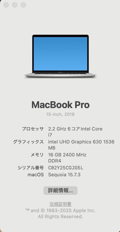 MIEMaMa 　MacBook Pro2018 A1990 15㌅