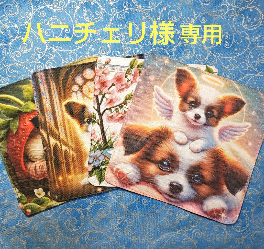 ハニチェリ　ハンカチ＆パネル　　4枚+18枚+19枚+14枚