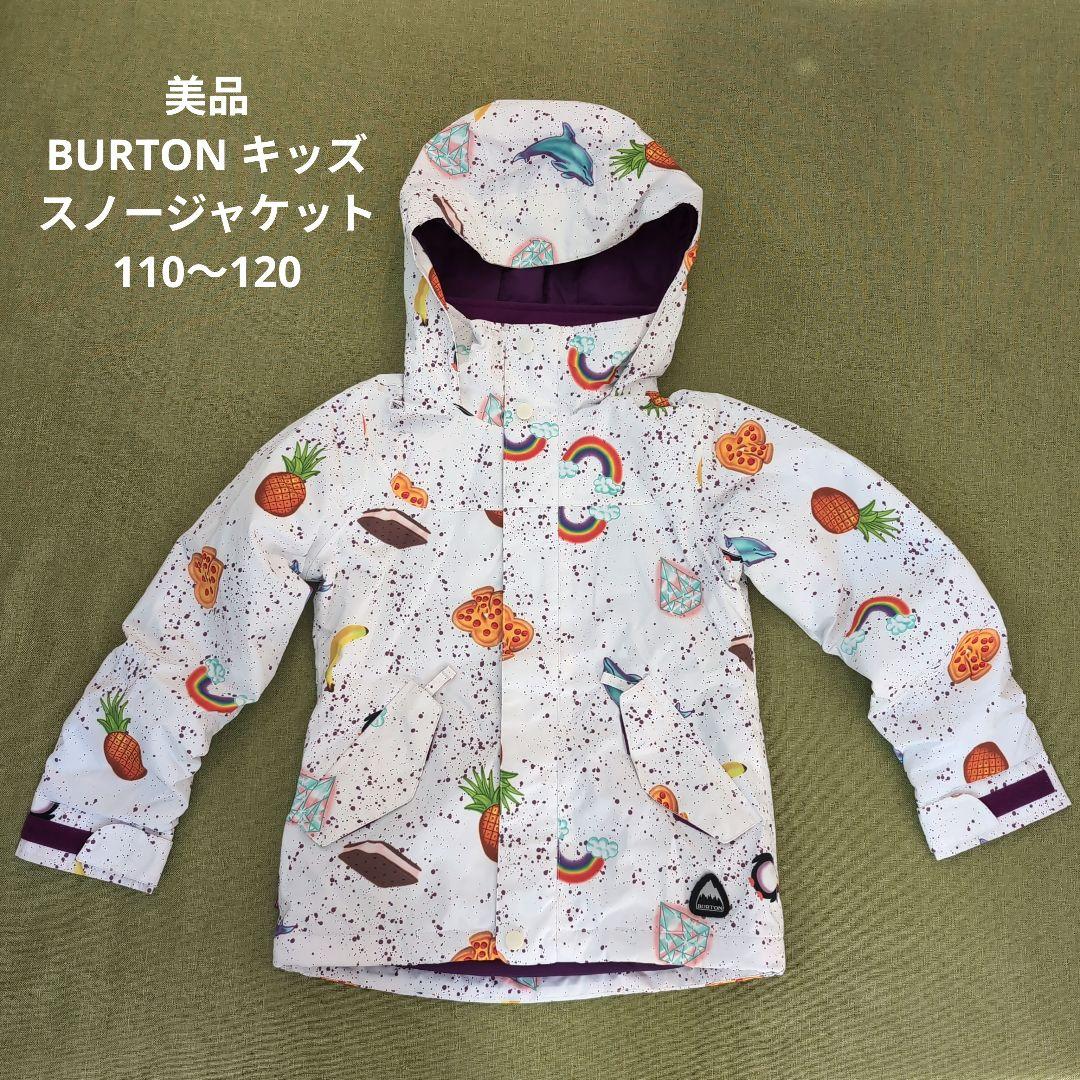 BURTON キッズ スノージャケット 110〜120
