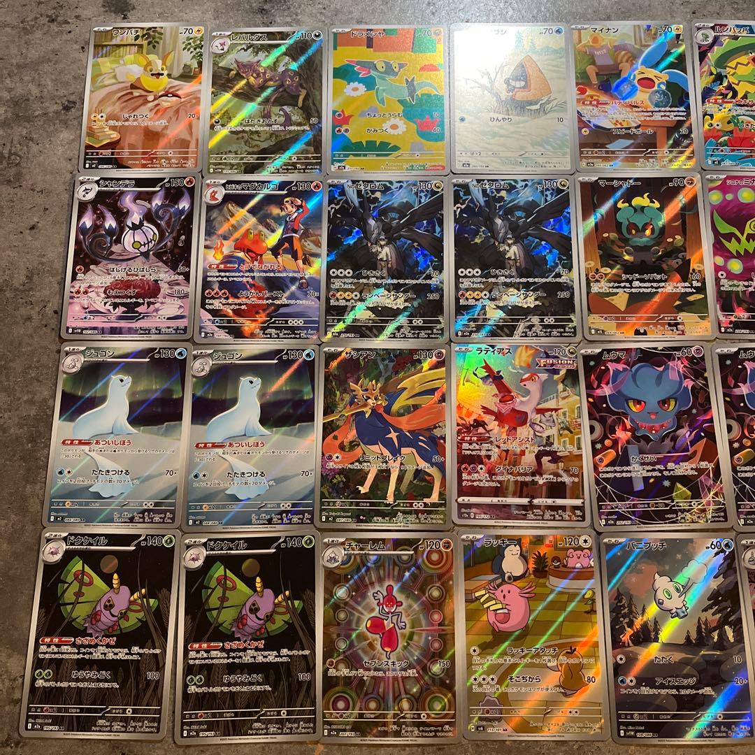 ポケモンカード AR CHR CSR まとめ売り