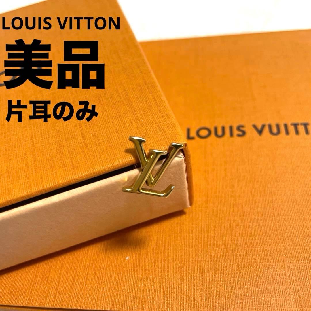 美品 Louis Vuitton ゴールド LVロゴ アイコニック ピアス 片耳