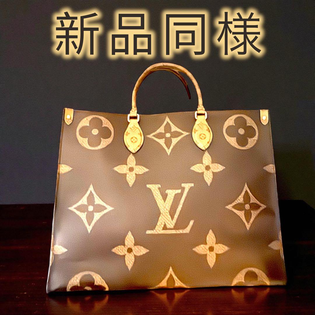 【専用】ルイヴィトン/オンザゴー GM/ショルダー・トート