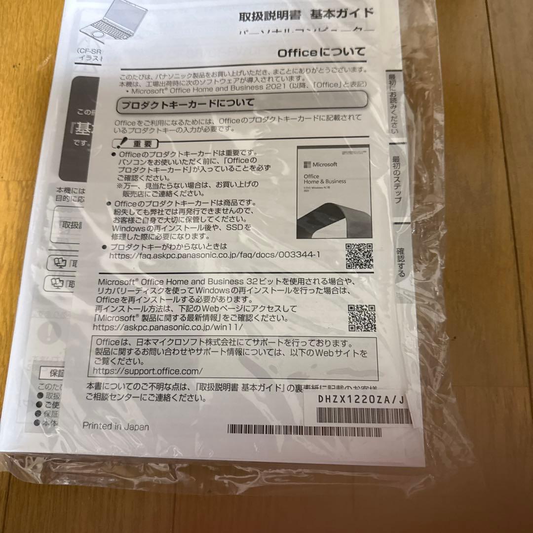 Panasonic CF-FV3KDPCR ノーPC 本体 Let’s note