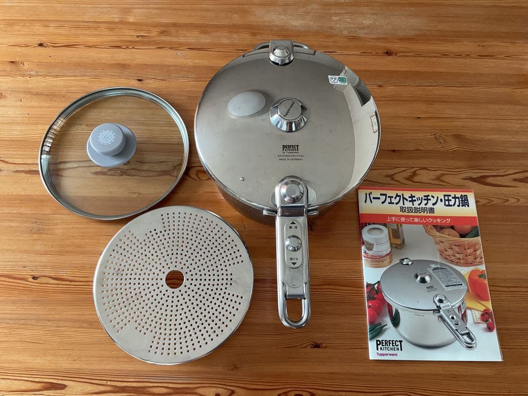 Tupperware パーフェクトキッチン圧力鍋5L