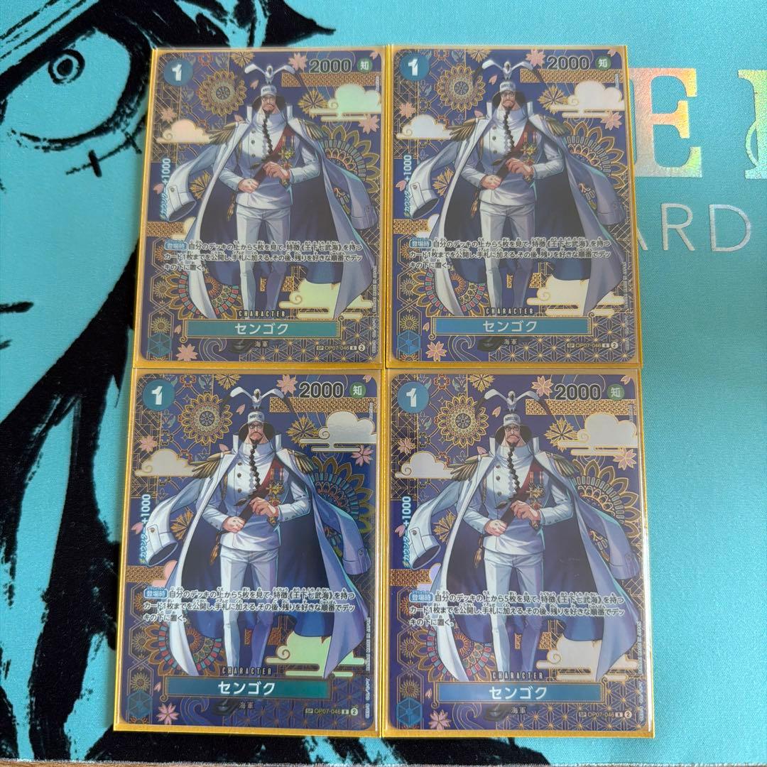 ×*）様 ワンピース カードゲーム センゴク