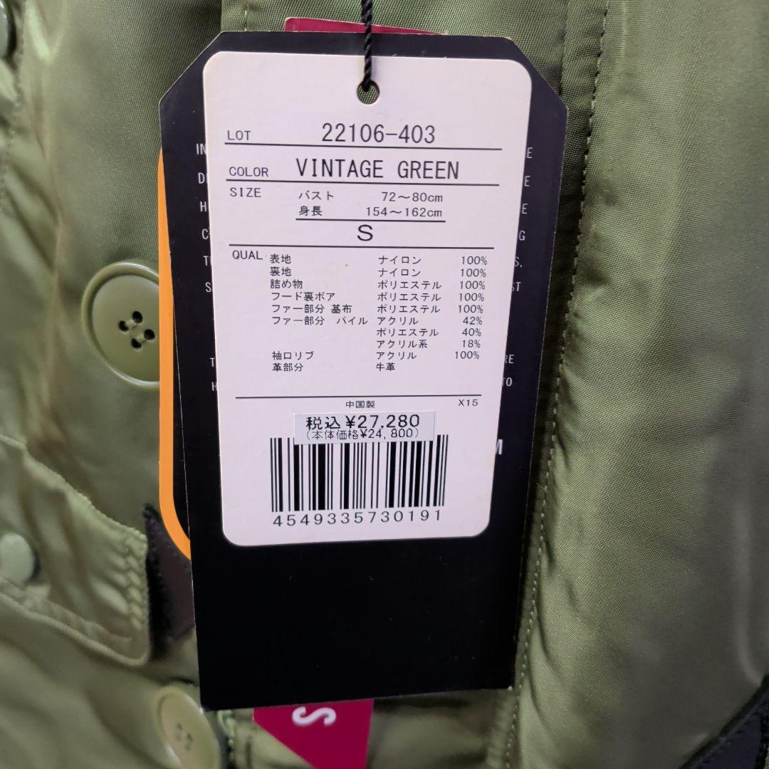 ALPHA INDUSTRIES ミリタリージャケット オリーブグリーン