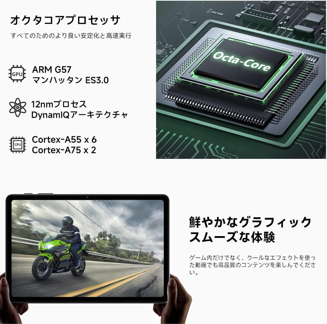 android16 タブレット 10.1インチ Wi-Fiモデル 付属品7点付き