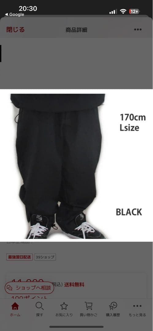 スノーボード　ウェア　REPABLIC