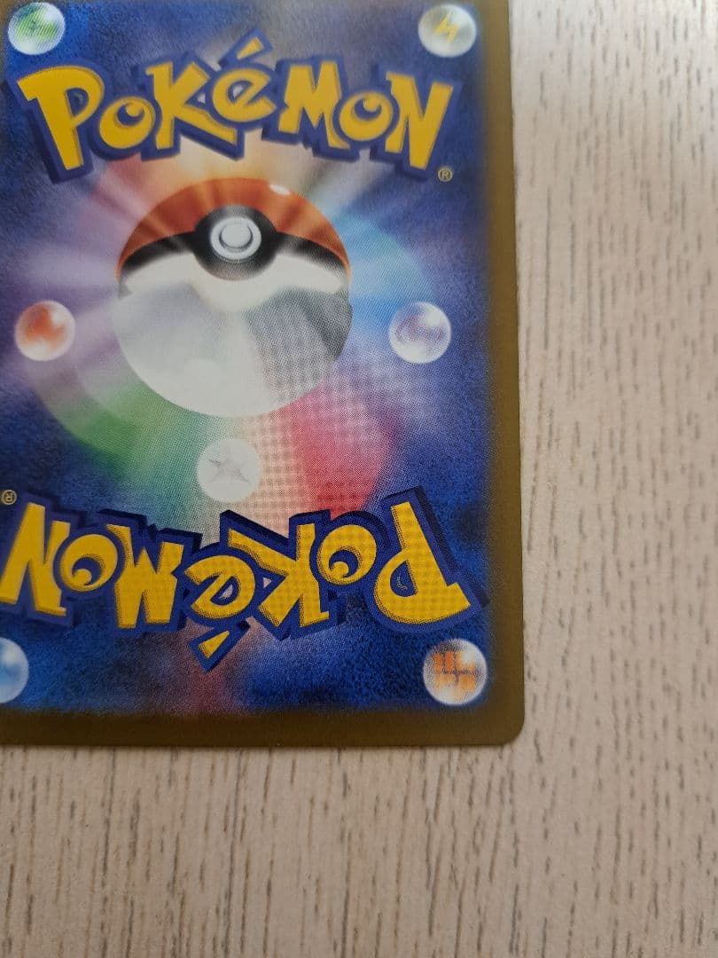 megaドリームex ロケット団のミュウツーex SAR