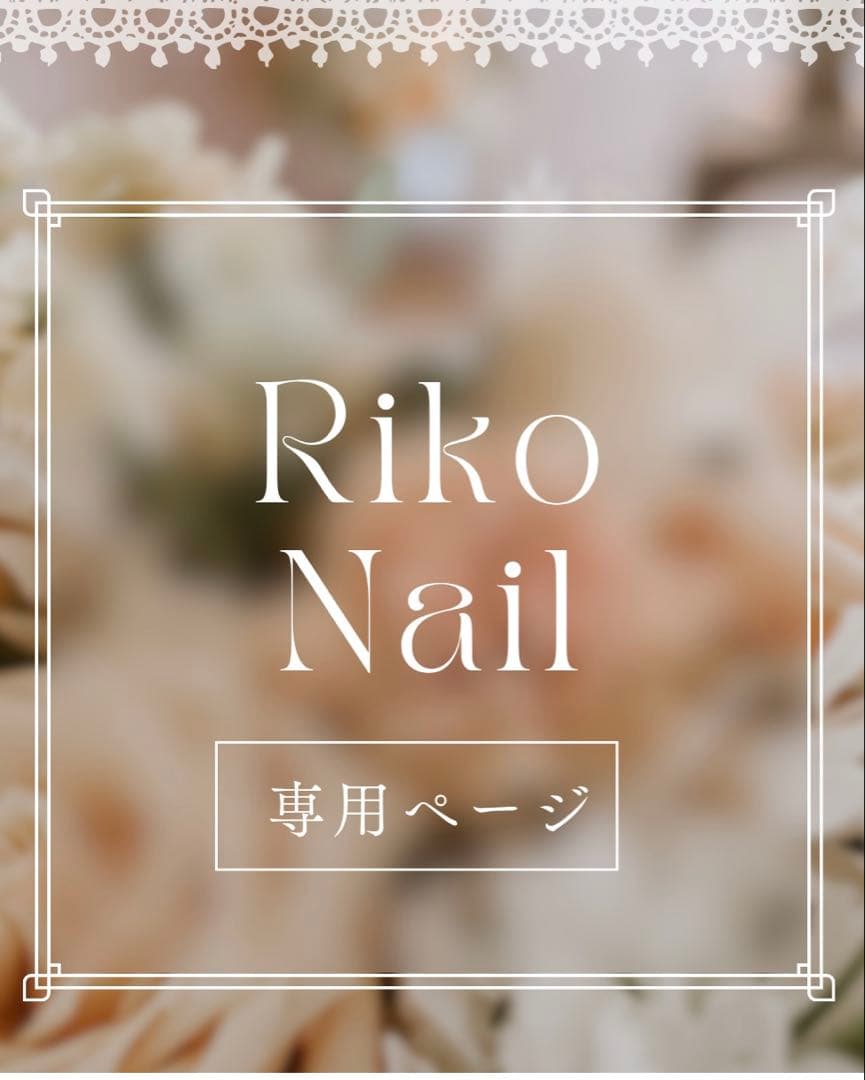 和装ネイルチップ