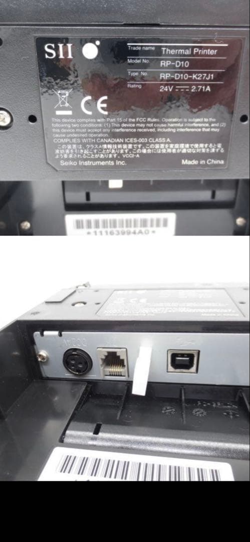 SII/セイコーインスツル◇サーマルプリンター◇RP-D10-K27J1◇USB