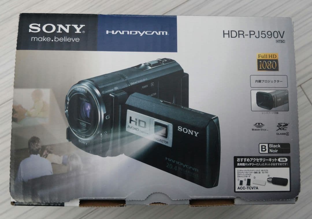 SONY ハンディカム HDR-PJ590V ビテオカメラ Handycam