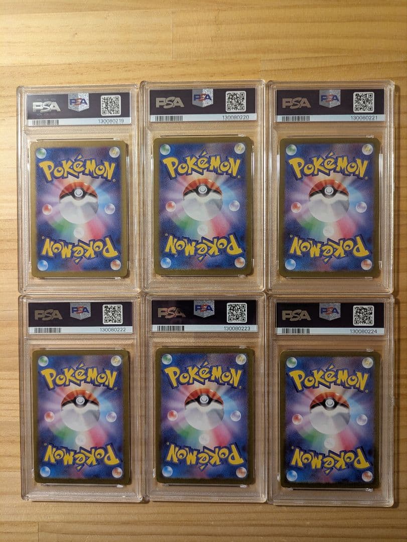 PSA10 6連番 ワンオーナー品 ピカチュウ ex svM 038/175