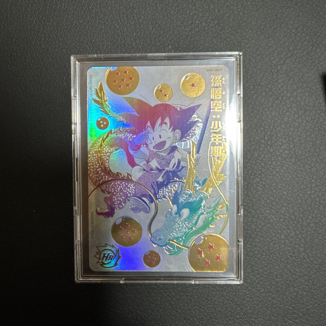 孫悟空 少年期 UGM5-ASEC P