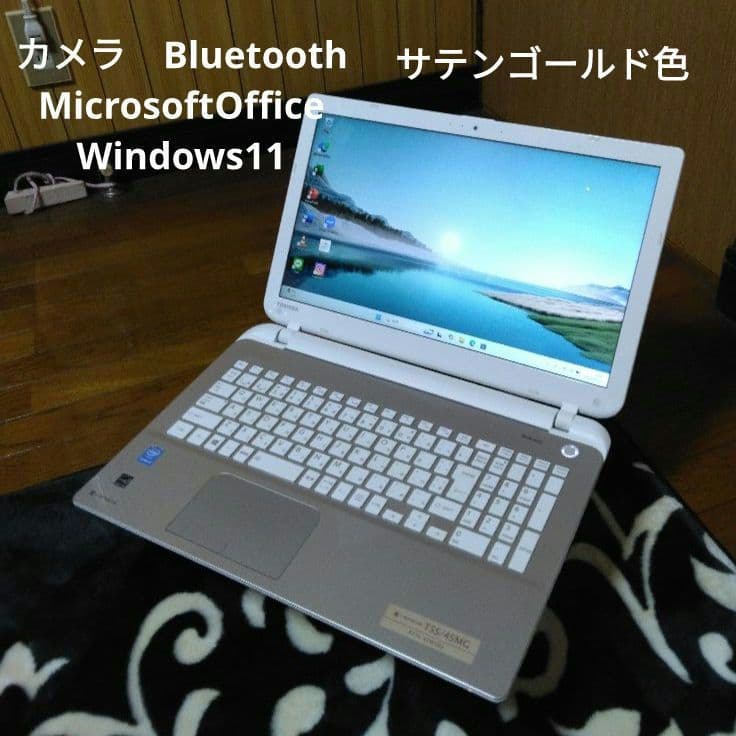 千３４ 超特価 直ぐに使える カメラ Office ノートパソコン